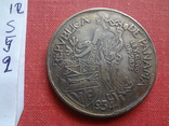 1 бальбоа 1934 Панама  копия   (S.5.2)~, фото №3