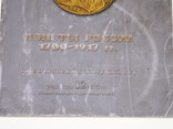 Монеты России 1700 - 1917 гг., фото №3