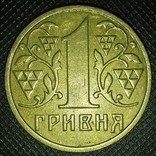 1 гривна 2001 года - брак, фото №2