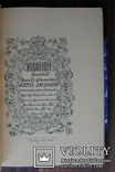 А. Е. Бурцев. Обстоятельное библиографическое описание редких и замечательных книг., фото №9