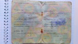 Технический паспорт Днепр-11, фото №6