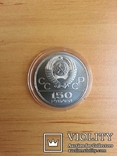 150 рублей 1977 года Олимпиада. Эмблема. Платина, фото №6