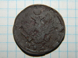 2 копейки 1819 года ЕМ-НМ Александр I (124), фото №2