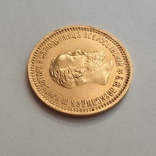 5 рублей 1890 г (А Г), фото №5