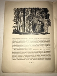 1929 Гравюра на дереве всего 1000 тираж, фото №11