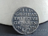 3 гроша (трояк) 1538г. Гданськ., фото №5
