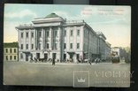 Москва  Благородное собрание  до 1917 г  трамвай, фото №2