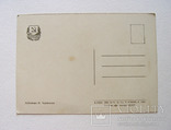 Листівка "Слава октябрю!" (СРСР, чиста, худ. Чертенков, 1962 р.), фото №3