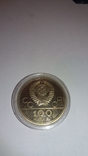 100 рублей. Москва 1980, фото №2