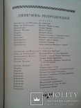 Венецианская живопись эпохи возрождения, фото №2