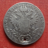 20 крейцеров 1830  Австро-Венгрия серебро  (S.9.12)~, фото №2