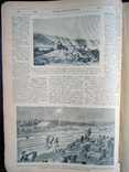 Журнал "Новая Иллюстрація" № 32, 1905р., фото №3