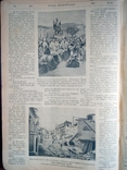 Журнал "Новая Иллюстрація" № 36, 1905р., фото №3