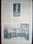 Журнал "Новая Иллюстрація" № 42, 1905р., фото №5