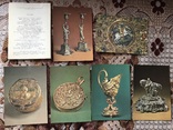 Набір листівок, скульптура в творах золотого і срібного мистецтва, фото №3