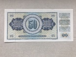 50 динари Югославия, фото №3