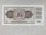 10 динари Югославия, фото №3