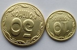 10 коп 2019 р. і 50 коп 2018 р. (обігові монети з ролів), фото №3