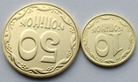 10 коп 2019 р. і 50 коп 2018 р. (обігові монети з ролів), фото №5