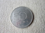 50 forint 1996, фото №2