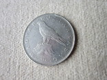50 forint 1996, фото №3