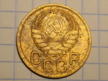 3 копейки 1938 года, фото №6