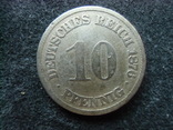 10 пфеннигов 1876, А, фото №2