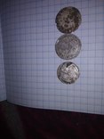 Монеты, фото №12