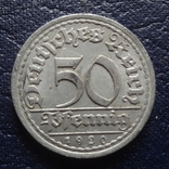 50  пфеннигов 1920  Германия  (Ж.1.21)~, фото №2