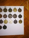 Коллекция медалей дореволюционного периода, фото №4
