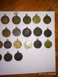 Коллекция медалей дореволюционного периода, фото №8