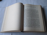 Історія Українського війська 1992р, фото №8