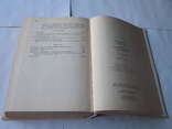 Історія Українського війська 1992р, фото №12