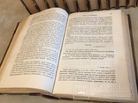 Достоевский Ф.М. ПСС в 14т. СПб. Тип. Суворина, 1882-1883. (без т.4), фото №7