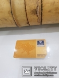 Золотая карта партнера сети ломбардов,  "Скарбниця" и " ТехноСкарб", фото №2