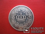 Серебряная медаль Вильгельм II Император Германии, фото №3