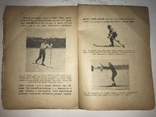 1923 Лыжный Спорт, фото №3
