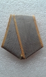 Колодка с лентой к медали За боевые заслуги, фото №2