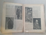1917 г. Жертвы революции. Похороны 7ми казаков., фото №5