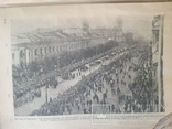 1917 г. Жертвы революции. Похороны 7ми казаков., фото №10