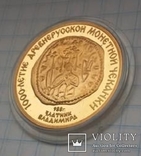 100 рублей СССР, полунцовка   (15,55 грамм в чистоте), фото №3