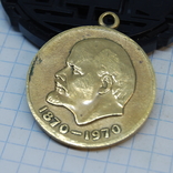 Медаль Ленин. Копия. С гладкой обратной стороной - можно нанести надпись, фото №2