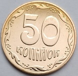 50 коп 2015 р. з річного набору (пруф) / тираж 10 тис. штук, фото №4