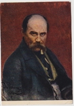 Т.Г. Шевченко, худ. І.Рєпін, 1961 р., фото №2