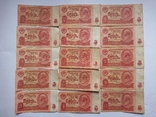 10 рублей, 1961 год, СССР, 15 шт., фото №2