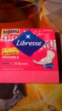 Прокладка Libresse женская в промоупаковке. в лоте 30 упаковок, фото №2