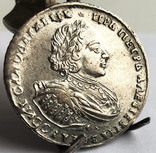 Рубль 1721 года., фото №3