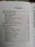 Аверс № 3 Царские награды, знаки, жетоны и атрибутика, фото №3