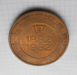 Юбилейные знаки, медали и настольная медаль завода Большевик, фото №5