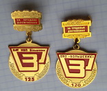 Юбилейные знаки, медали и настольная медаль завода Большевик, фото №6